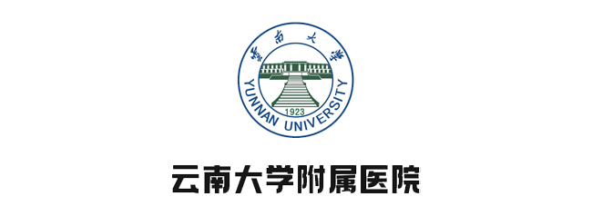 云南大学附属医院